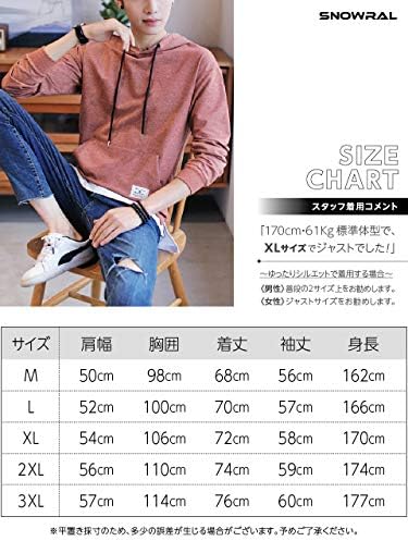 Amazon Co Jp スノーラル パーカー メンズ 無地 大きい サイズ 韓国 長袖 オーバー オシャレ プルオーバー カワイイ ユッタリ アニメ フード 付き 男女兼用 薄手 カッコイイ 服 ジップ アップ 防水 厚手 裏 ボア 白 起毛 紫 野球 スノボ
