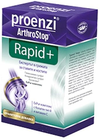 PROENZI ARTHROSTOP RAPID+ - supports joint flexibility and helps to maintain joint health 30 tablets. VERY EFFEVTIVE !!! by ARTH