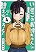 いとこのお姉ちゃんに甘えちゃう? 5 (ヤングジャンプコミックス)