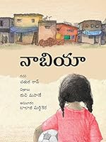 Nabiya/Nabiya 9350464683 Book Cover