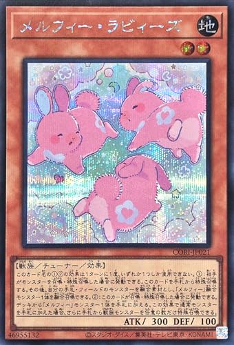 CORI-JP021 �����t�B�[�E���r�B�[�Y �V�[�N���b�g���A �V�N SE �J�I�X�E�I���W���Y CHAOS ORIGINS �����t�B�[���r�B�[�Y