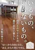 【未使用】人気文庫本９０冊❗️ 未使用】人気文庫本90冊❗️