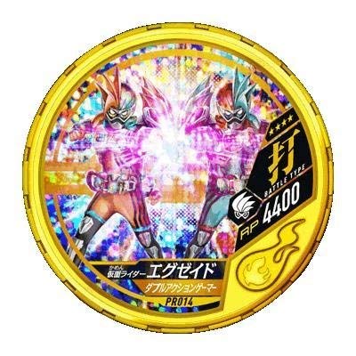 Amazon.co.jp: 仮面ライダー ブットバソウル / DISC-PR014 仮面