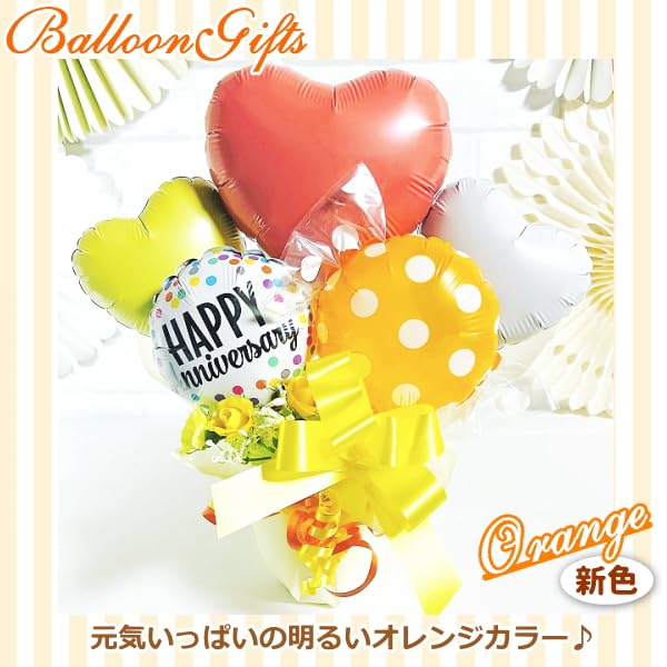 Amazon | 【M'zBalloon】選べるメッセージ お祝い バルーンギフト【S