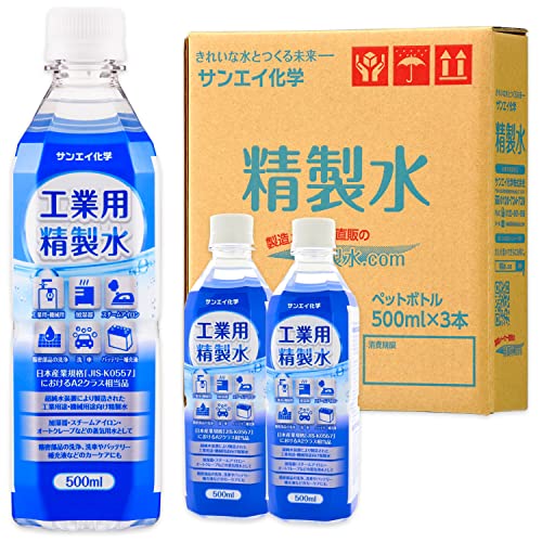 TGCw    obe[p HƗp  500mL×3{ ߗp ECI x