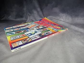 Amazon.co.jp: 美本 資料本 怪獣・ヒーローお宝鑑定カタログ 1998年版