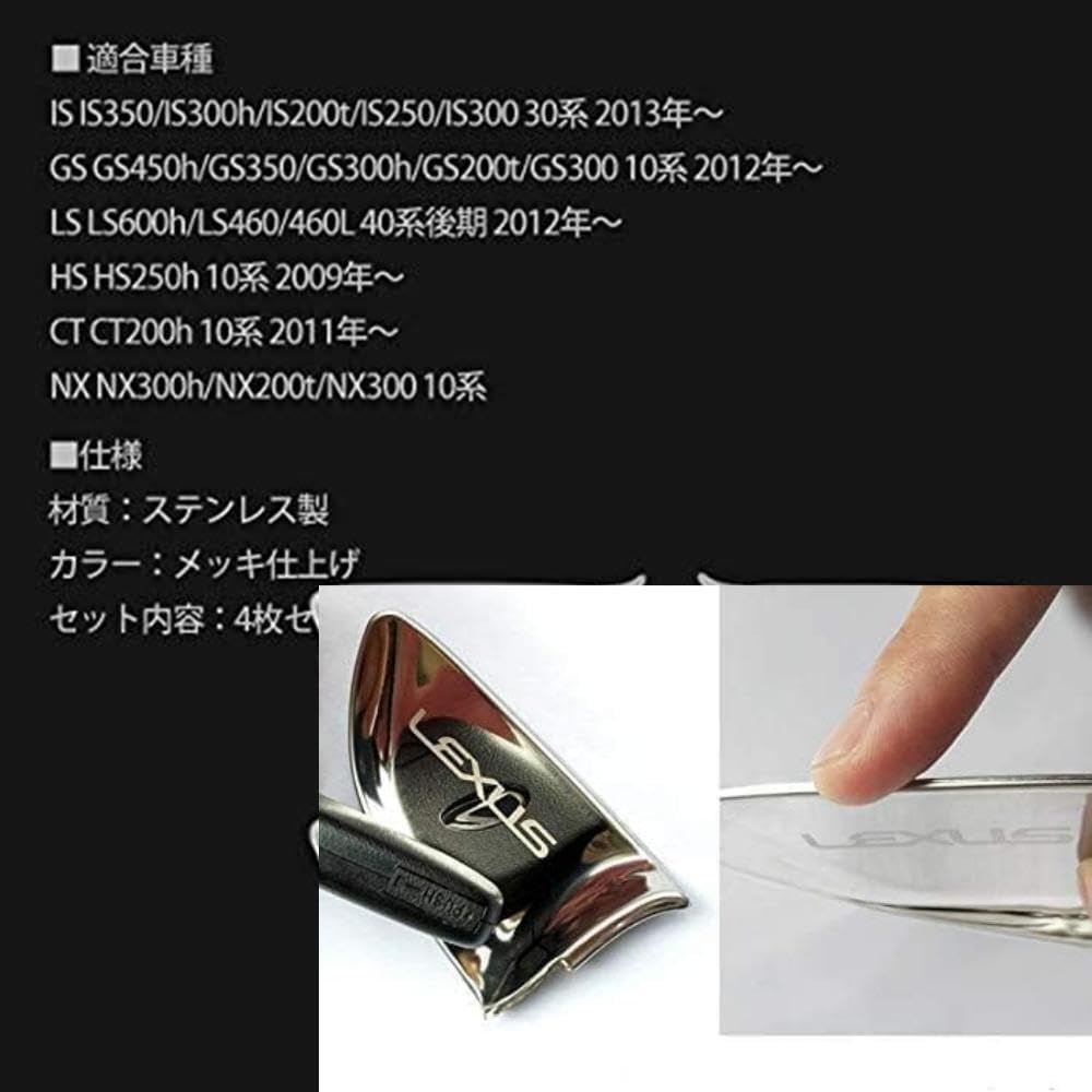 Amazon.co.jp: レクサス ES NX RX CT IS GS インナードアハンドルノブ
