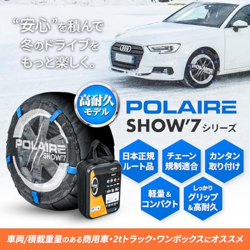 SEIWA『POLAIRESHOW7S54』