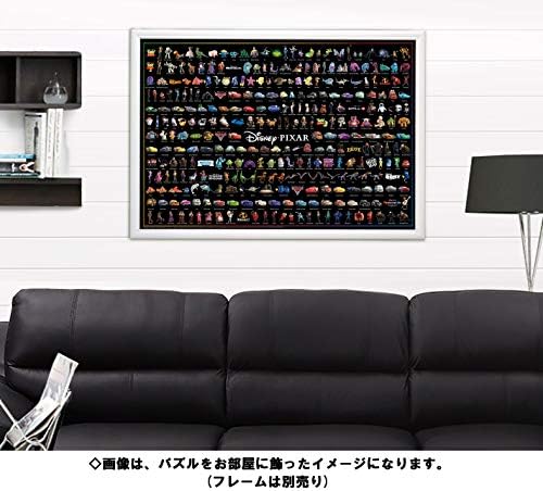Amazon 1000ピース ジグソーパズル ディズニー ピクサー キャラクター大集合 51x73 5cm おもちゃ おもちゃ