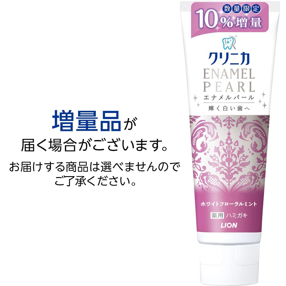Amazon | クリニカ エナメルパール [医薬部外品] ハミガキ ホワイト