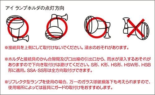 Amazon.co.jp: 岩崎 HSW形アイランプホルダ(投光器) 屋外用 フード Amazon.co.jp: 岩崎 HSW形アイランプホルダ(投光器) 屋外用 フード