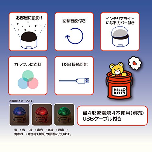 Amazon.co.jp: サンリオ(SANRIO) ハローキティ ドーム型ルーム