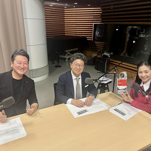 #33　生成AIの技術と&ldquo;認知戦&rdquo;について cover art