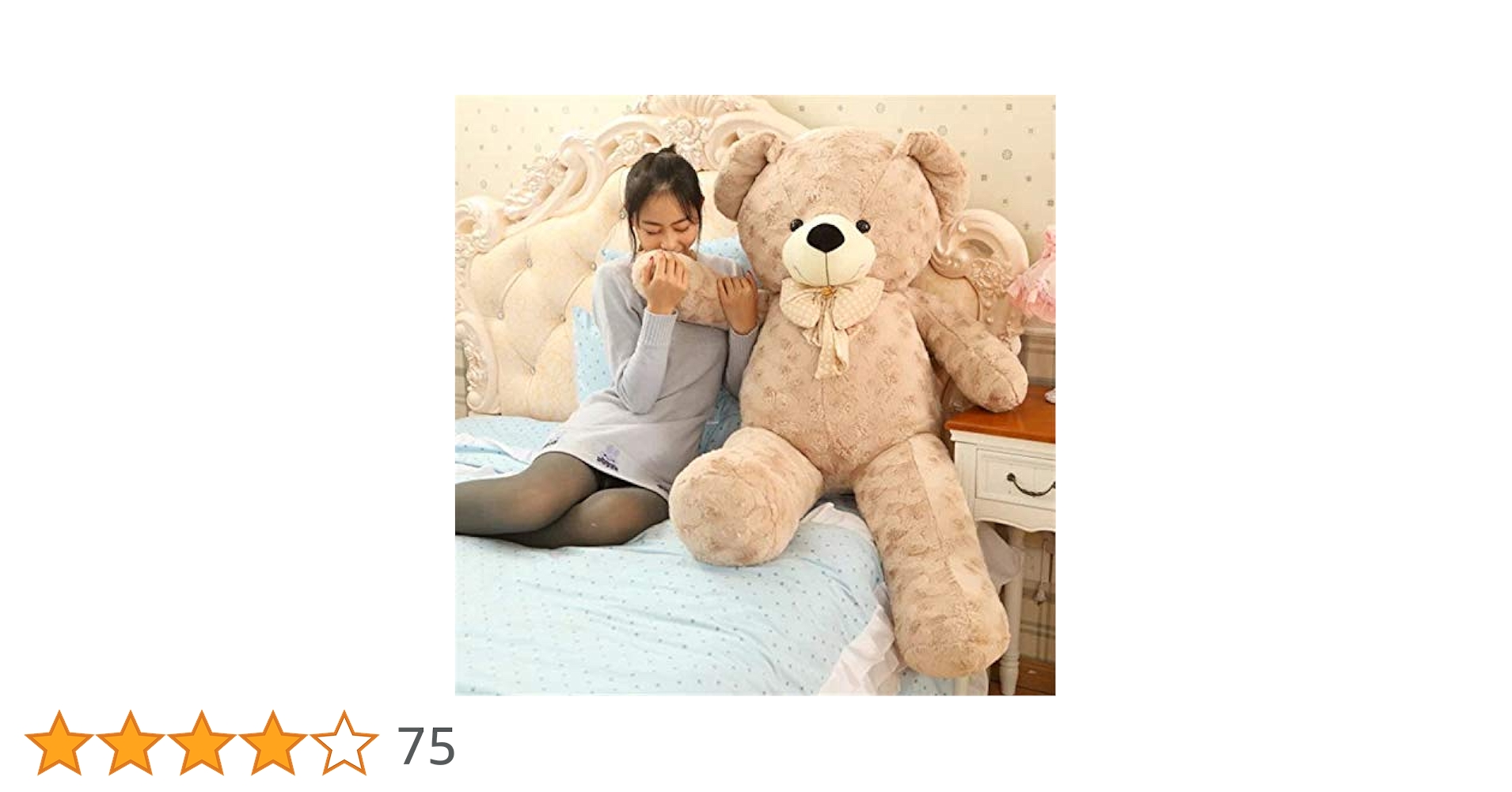 テディビア　くま　大きい　ぬいぐるみ Amazon.co.jp: 93インチ 2m36cm☆超大きな 大きな くまの