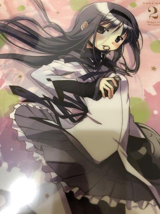 Amazon.co.jp: 魔法少女まどかマギカ 蒼樹うめ 暁美ほむら A4 クリア Amazon.co.jp: 魔法少女まどかマギカ 蒼樹うめ 暁美ほむら A4 クリア