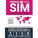 【JAPAN＆GLOBAL SIM 】国内外で、これ1枚でいつでも・どこでも・何度でも使えるSIMカード！ データ専用/テザリング対応/マルチサイズSIM(標準SIM/microSIM/nanoSIM全対応) 通常配送/SIMフリー