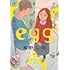 egg わたし、あなたの子どもです。（上）