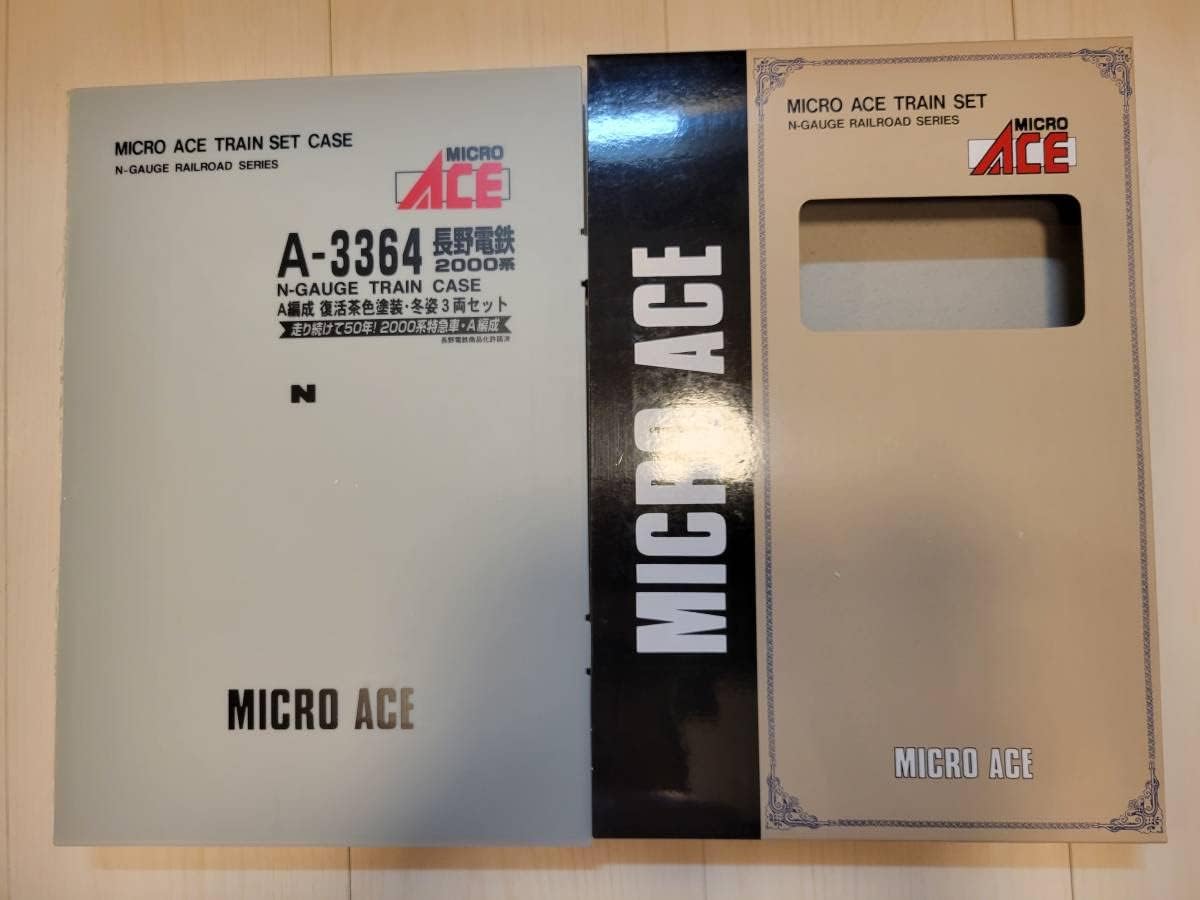 マイクロエース A-3364 長野電鉄 2000系 A編成 復活茶色塗装 冬姿 3