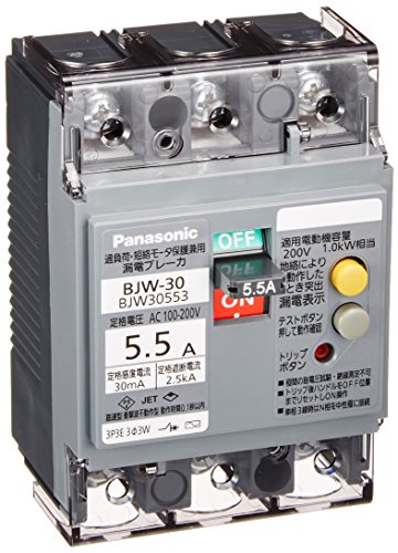 ブレーカーBJW3303 10個 51DtEmjm-eL.jpg