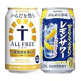 オールフリー からだ�