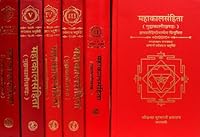 Mahakala Samhita (Set of 5 Volumes) 9380326343 Book Cover