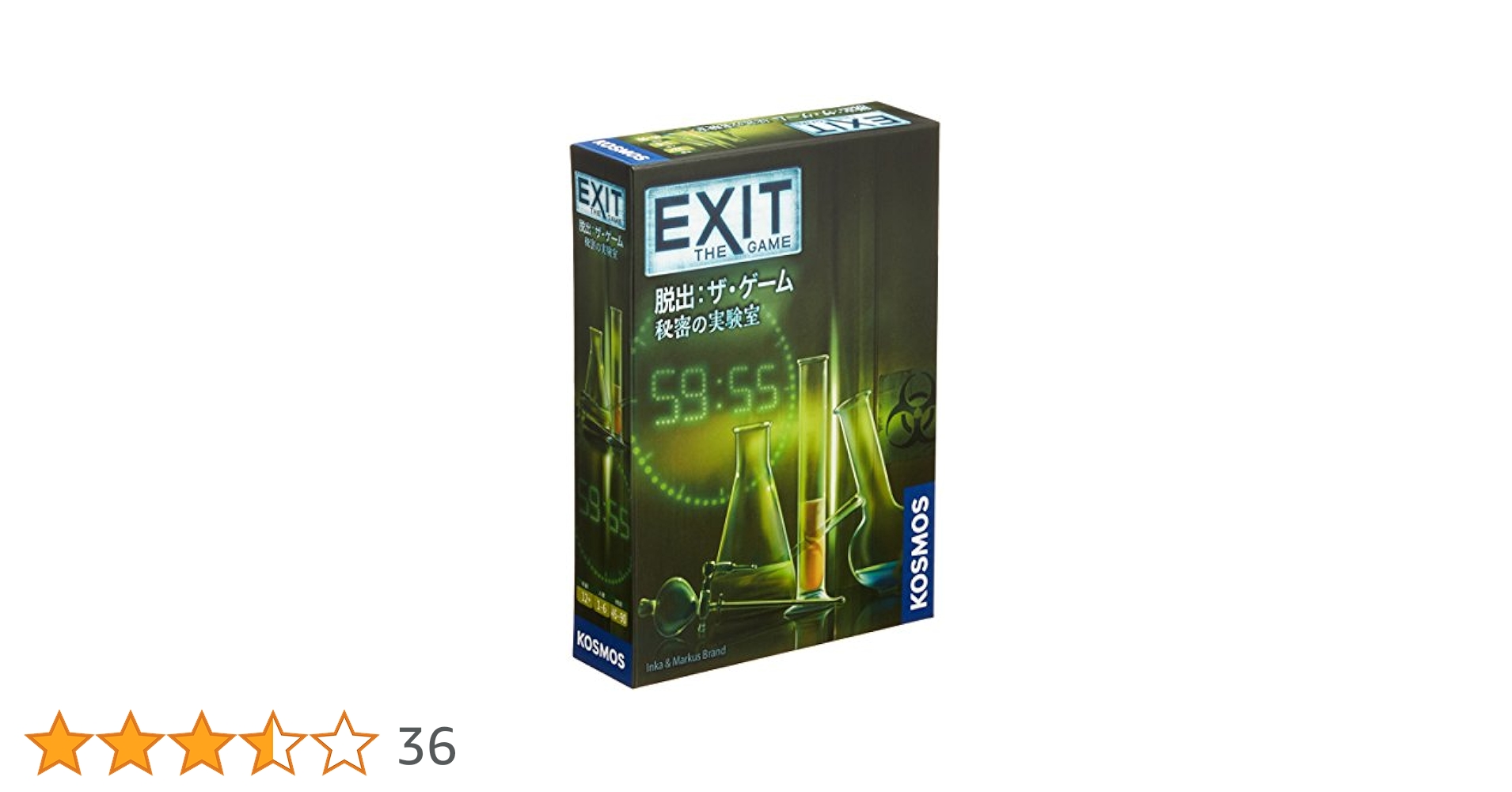 Amazon.co.jp: コザイク(Cosaic)/グループSNE(Group SNE) EXIT