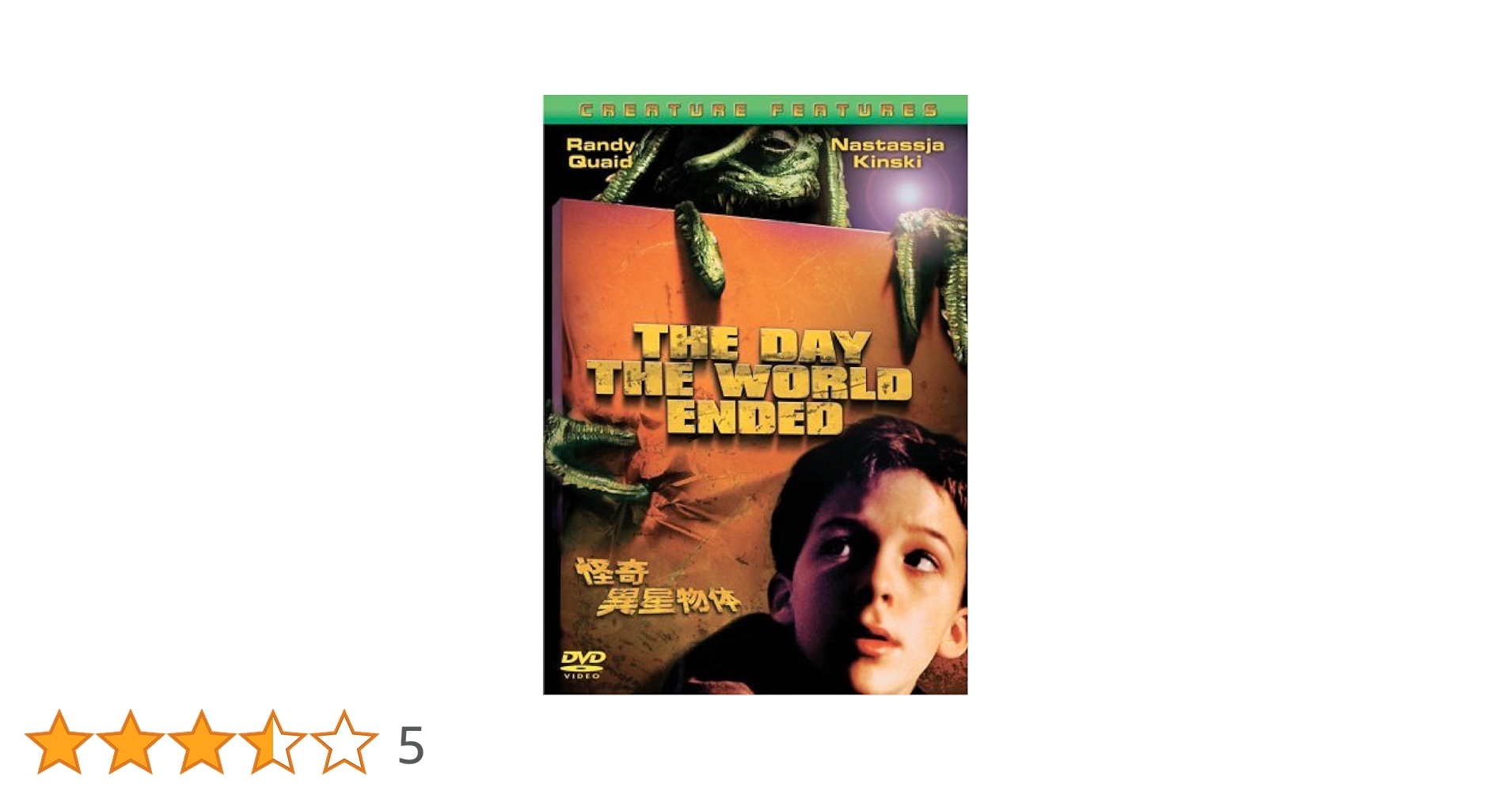 新品DVD　悪魔の性キャサリン・怪奇異星物体　セット　ナスターシャ・キンスキー 新品DVD 悪魔の性キャサリン・怪奇異星物体 セット ナスターシャ
