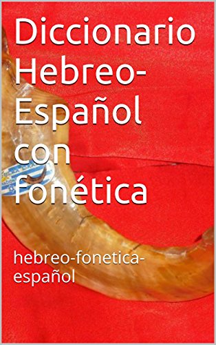 Diccionario Hebreo-Español con fonética: hebreo-fonetica-español (Spanish Edition)