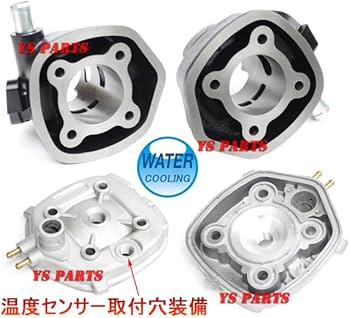 Amazon.co.jp: 68cc水冷ボアアップ リモコンジョグZR[SA16J/5SU