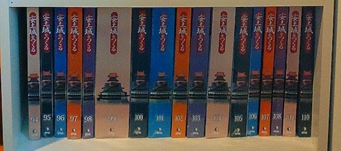Amazon.co.jp: 安土城を作る 全110巻セット 石垣土台パーツ