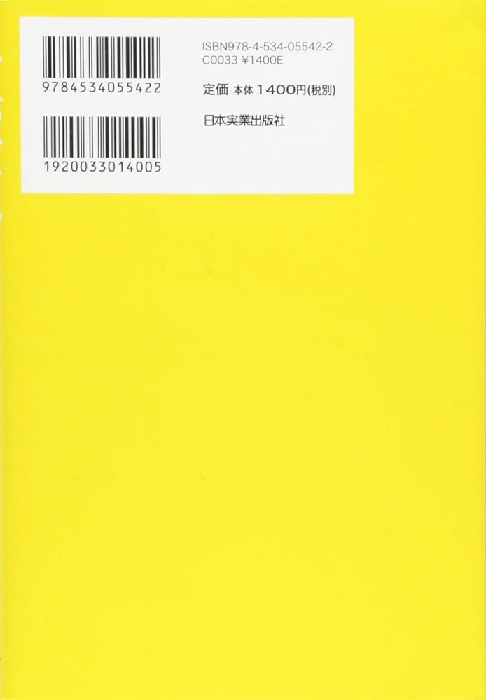 Amazon.co.jp: FX 億トレ! 7人の勝ち組トレーダーが考え方と手法を大