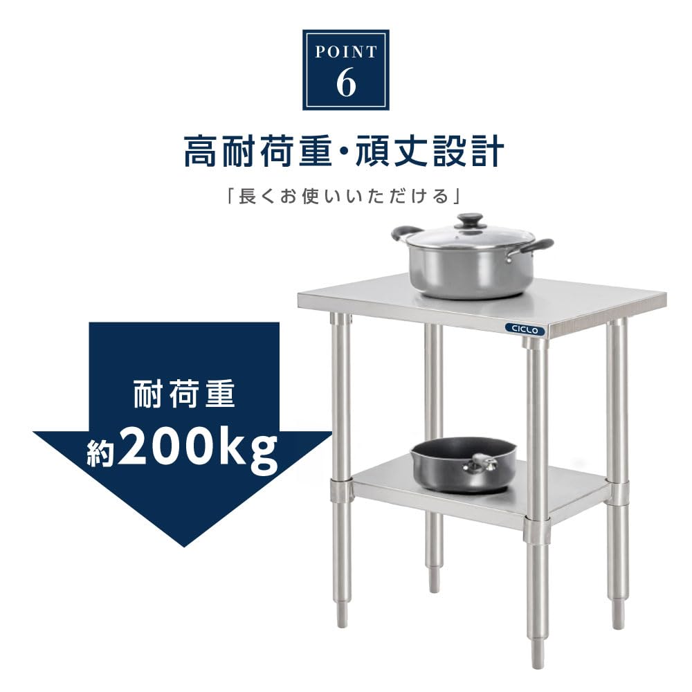 Amazon.co.jp: 【吉道通販 】ステンレス 作業台 業務用 調理台 日本製