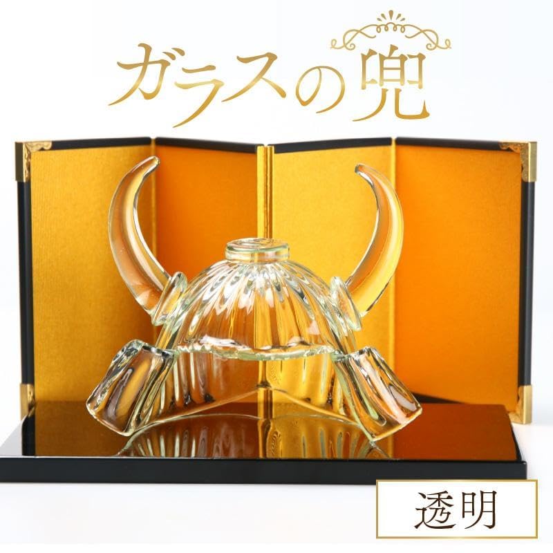 Amazon.co.jp: ガラスの兜 透明 ＜コンパクトで便利！贈り物にも