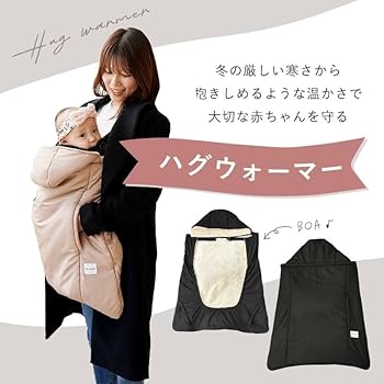 ★ ルビー★ベビーカー抱っこ紐カバーBaby Blanket ウォルナット ☆ ルビー☆ベビーカー抱っこ紐カバーBaby Blanket ウォルナット
