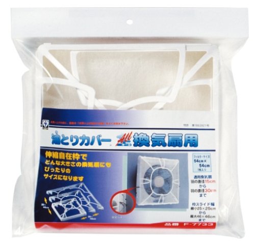 K♢072 みどり　九州送料込み Amazon.co.jp: 新北九州工業 換気扇フィルター 油とりカバー 全
