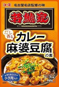 若鯱家 カレー麻婆豆腐の素 若鯱家監修 4個セット