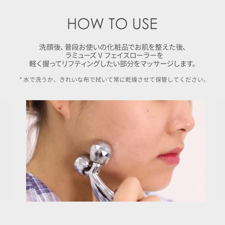 Amazon | LAMUSE(ラミューズ) 美容ローラー 美顔ローラー [顔・ボディ