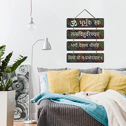 Image of Gayatri Mantra Wall Hanging Decor | Om Bhur Bhuvah Swah Wooden Spiritual Hanging for Home, Mandir, Living Room & Office | Hindi Religious Wall Decoration
