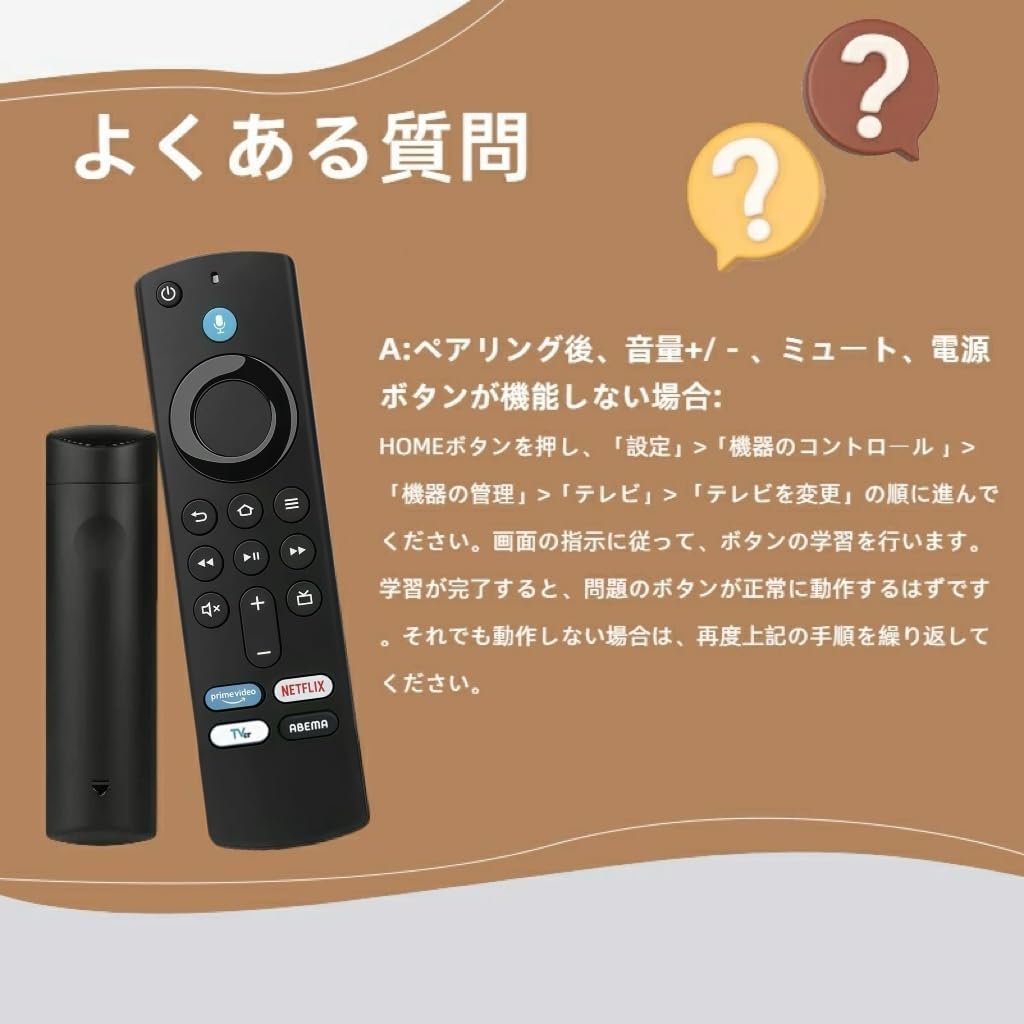 Amazon | HELVAK テレビリモコン L5B83G TVリモコン 交換用リモコン