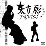 Taijutsu [Explicit]