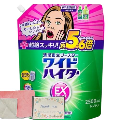 ChnC^[ EXp[ ߗpY ߂p e 2500ml 5.6{