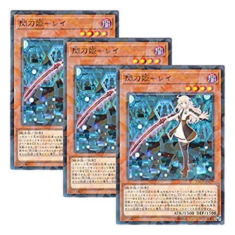 Amazon.co.jp: 【 3枚セット 】遊戯王 日本語版 DBDS-JP029 Sky