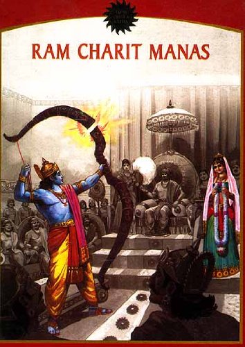 Amar Chitra Katha Special Issue: Ram Charit Man... 8189999222 Book Cover