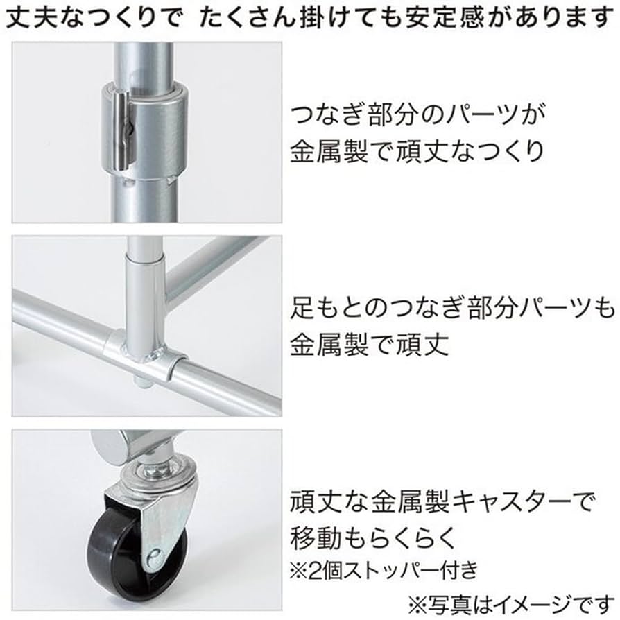 ニトリ スチール製 ブラック ハンガーラック 127×46×195cm ニトリ スチール製 ブラック ハンガーラック 127×46×195cm