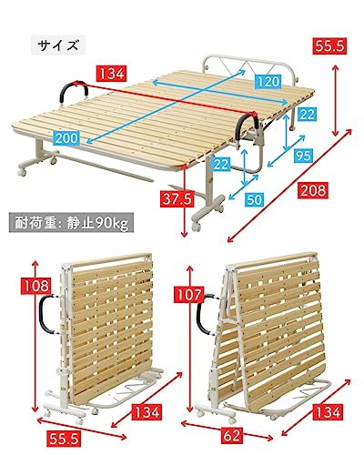 山善 [山善] すのこベッド 折りたたみベッド 床板は丈夫で美しい天然木パイン材採用 セミダブル 高床(ベッド下30㎝) そのまま布団が干せる ベッド下収納できる 布団干し 組立かんたん ベッド 白 ナチュラル YSFB-1SD(NA/MWH) の商品画像 1
