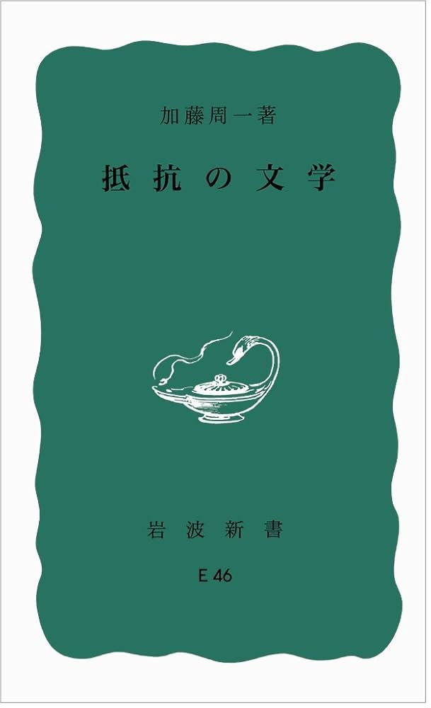 『文学作品書き出し事典』　発行部数1000部の絶版本 文学作品書き出し事典』 発行部数1000部の絶版本
