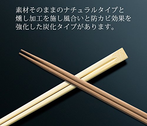 使用済み割り箸（片方） 業務用割り箸 竹箸 OPP完封丸箸 20cm 楊枝入 大量 3000膳【14時
