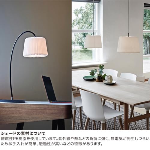 LE KLINT DROP - LK 320M フロアスタンド LE KLINT DROP - LK 320M