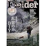 Fielder vol.80（綴込付録:アートプリント） (SAKURA MOOK)