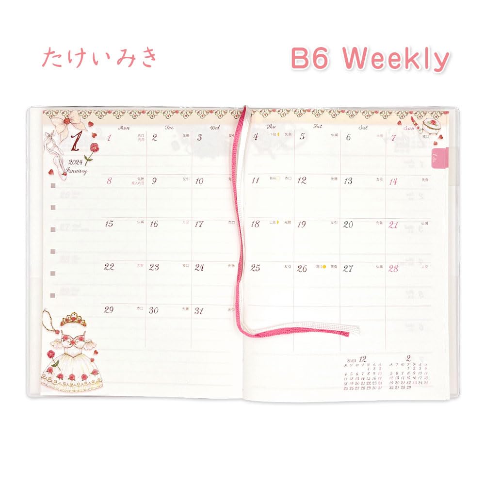 みきさん専用 Amazon.co.jp: クローズピン たけいみき 手帳 2025年 B6